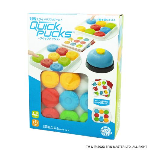 4905505348236







石川玩具
QUICKPUCKS（クイックパックス）