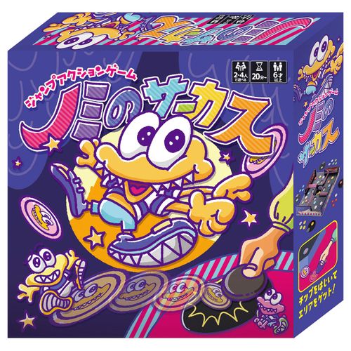 4977513084369



084369



ハナヤマ
ノミのサーカス