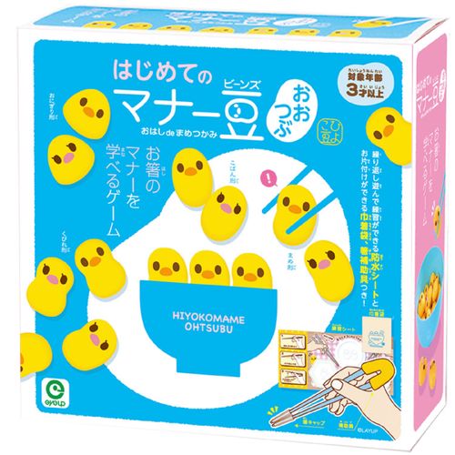 4546598015614



015614



アイアップ
はじめてのマナー豆（ビーンズ）おおつぶ おはしde豆つかみ