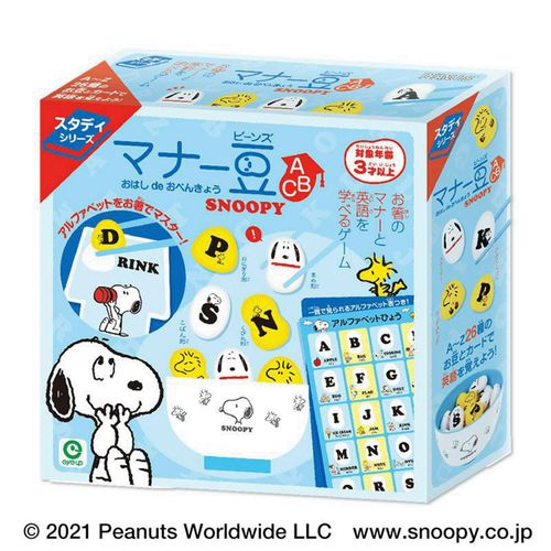 4546598013030



013030



アイアップ
マナー豆 おはしdeおべんきょう スヌーピー（ABC）