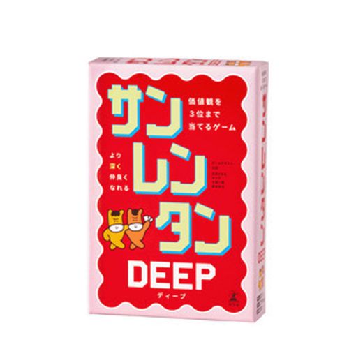 4562283115353



115353



幻冬舎
サンレンタンDEEP 価値観を3位まで当てるゲーム
