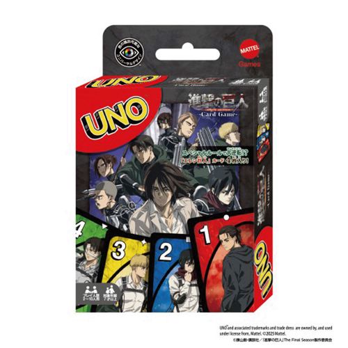 4970381808754



808754



エンスカイ
ウノ 進撃の巨人