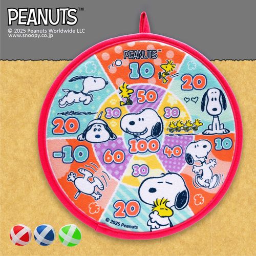 4905505355272



355272



石川玩具
スヌーピー ワンダフルダーツ