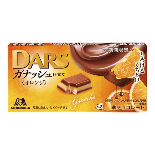 4902888269660







アイネット
森永 ダースガナッシュ仕立て〈オレンジ〉12粒