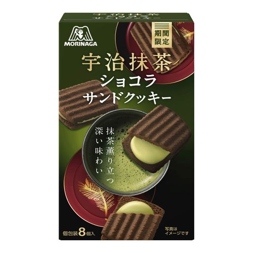 4902888269851







アイネット
森永 宇治抹茶ショコラサンサンドクッキー