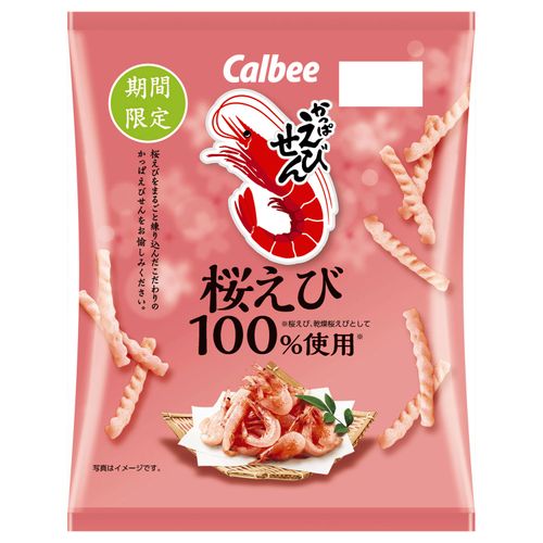 4901330110222







アイネット
カルビー かっぱえびせん 桜えび