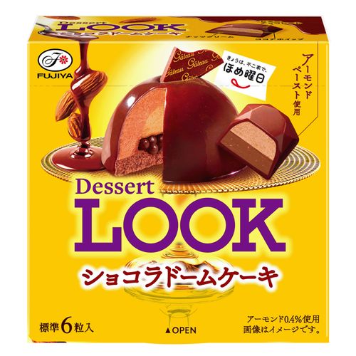 4902555267739







アイネット
不二家 デザートルック ショコラドームケーキ