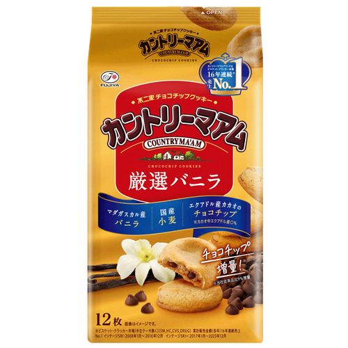 4902555277752







アイネット
不二家 カントリーマアム（厳選バニラ）