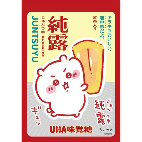 4902750950108







ＵＨＡ味覚糖
純露 ちいかわ