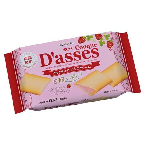 4901830356700



0



アイネット
クックダッセ いちごクリーム