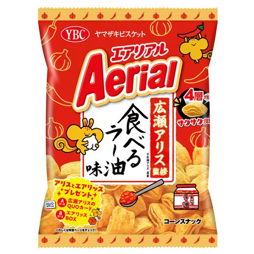 4903015560353







高山
エアリアル食べるラー油味