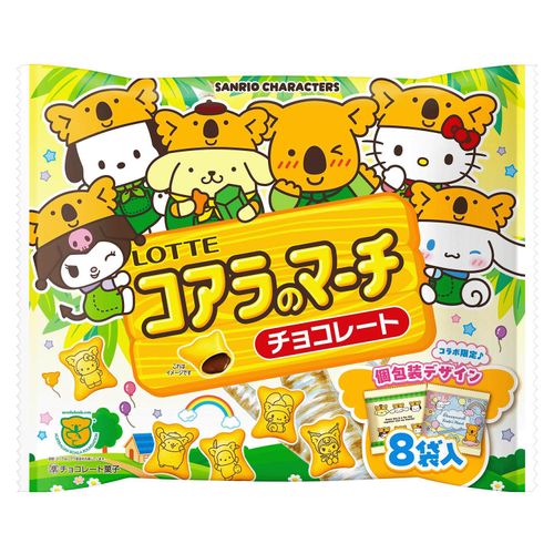 4903333296231







アイネット
コアラのマーチシェアパック サンリオキャラクターズ