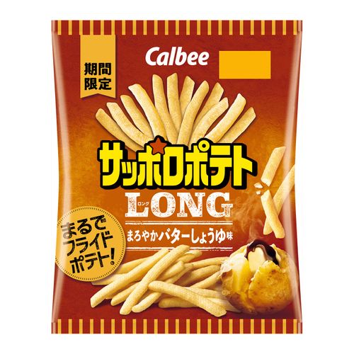 4901330202279







アイネット
カルビー サッポロポテトLONG まろやかバター醤油味