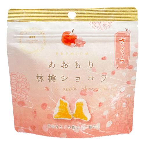 35G



まごころ農場
あおもり林檎ショコラ（桜）