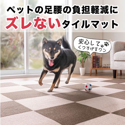 4973381165490







サンコー
ペット用撥水タイルマット同色20枚入り