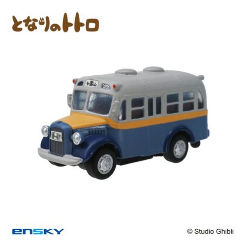 4970381809492



PBK-02 809492



エンスカイ
となりのトトロ プルバックキーホルダー ボンネットバス PBK－02