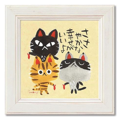 4996953267927



IT-00564



ユーパワー
糸井忠晴 ミニアートフレーム ささやかな幸せ