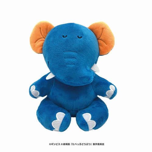 4544815080230



17492



エスケイジャパン
たべっ子どうぶつ映画 ぬいぐるみS ぞうくん