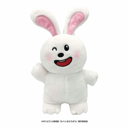 4544815080247



17493



エスケイジャパン
たべっ子どうぶつ映画 ぬいぐるみS うさぎちゃん