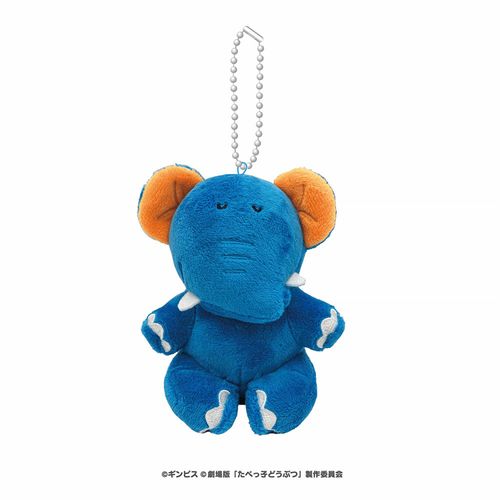 4544815080261



17495



エスケイジャパン
たべっ子どうぶつ映画 ぬいぐるみボールチェーン ぞうくん