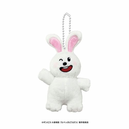 4544815080278



17496



エスケイジャパン
たべっ子どうぶつ映画 ぬいぐるみボールチェーン うさぎちゃん