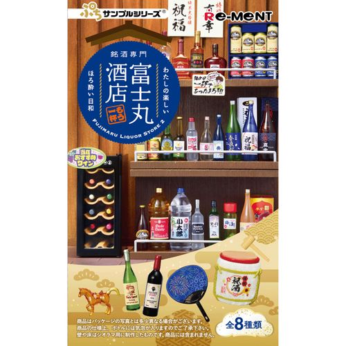 4521121507859



507859



リーメント
銘酒専門 富士丸酒店～もう1杯～