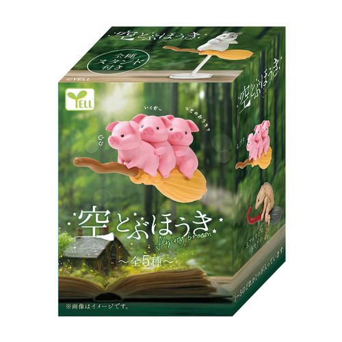 4570198783314



BB00765AS



エール
空とぶほうき