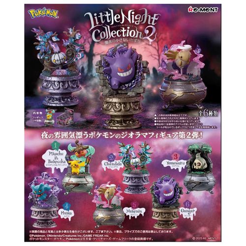 4521121209012



209012



リーメント
ポケモン リトルナイトコレクション2 ～闇夜の小さないたずら～