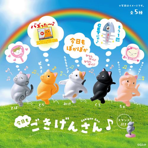 4570198786599



BW0024AS



エール
今日もごきげんさん♪