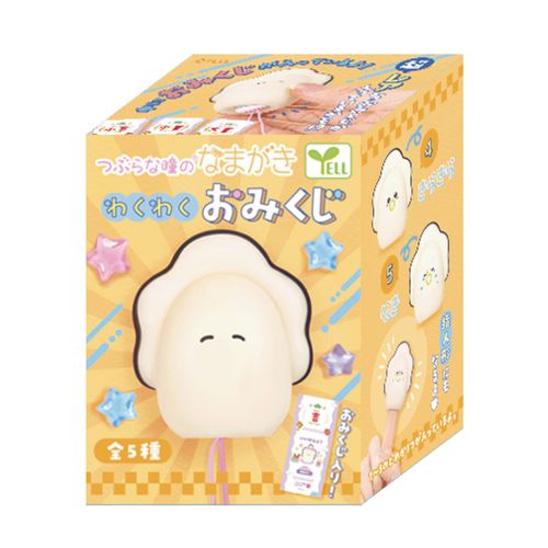 4570198786605



BW0025AS



エール
つぶらな瞳のなまがき わくうわくおみくじ