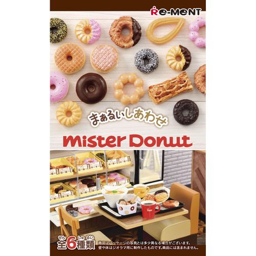 4521121507835



507835



リーメント
まぁるいしあわせ ミスタードーナツ