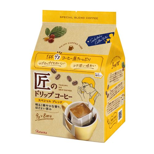 4901305423630







片岡物産
匠のドリップコーヒー スペシャルブレンド8P