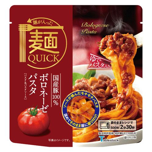 4968789646269



TSP008



テーブルストック
麺が入った麺QUICK ボロネーゼ