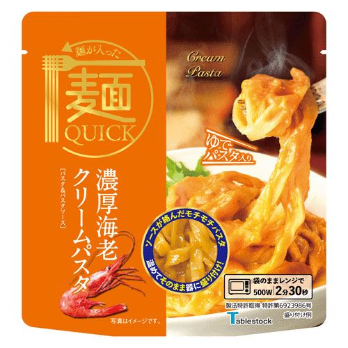4968789646276



TSP009



テーブルストック
麺が入った麺QUICK 濃厚海老クリームパスタ