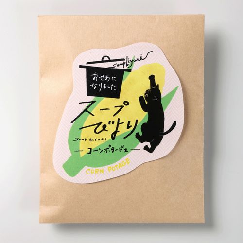 4904635079119



7911



ちきり清水商店
スープびより コーンポタージュ（おせわになりました）