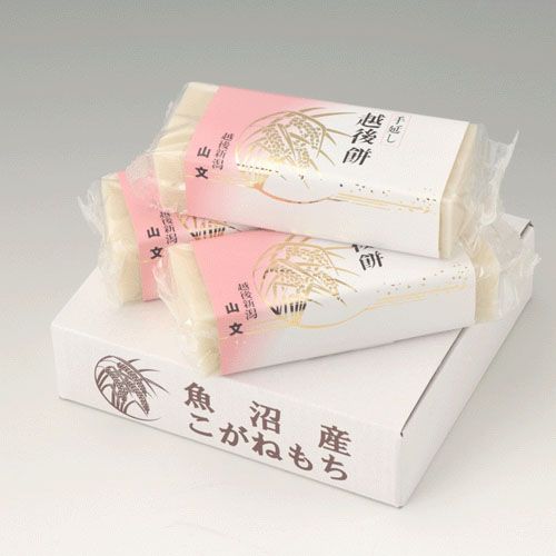 山文
手延し「越後餅」