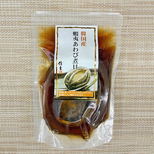 4968789647501







信玄食品
韓国産 蝦夷あわび煮貝 1粒