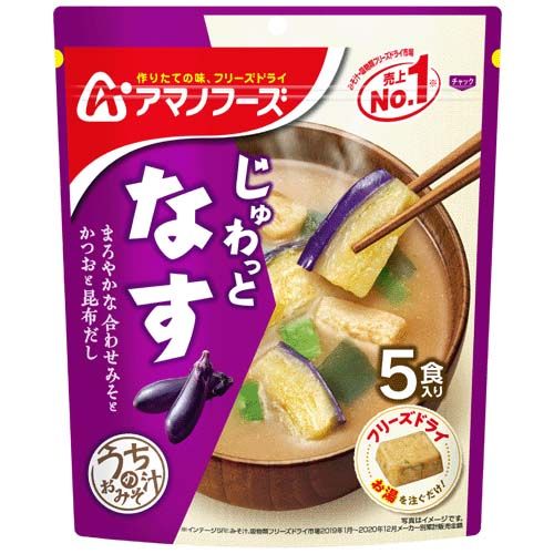 4971334208737







アサヒグループ食品
うちのみそ汁 なす5食