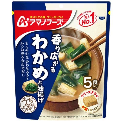 4971334208164







アサヒグループ食品
うちのおみそ汁 わかめと油あげ5食