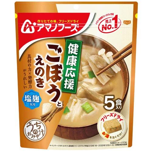 4971334209574







アサヒグループ食品
うちのみそ汁 ごぼうとえのき5食