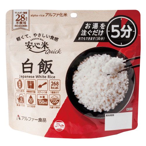 4970941519946







アルファー食品
安心米5分 白飯