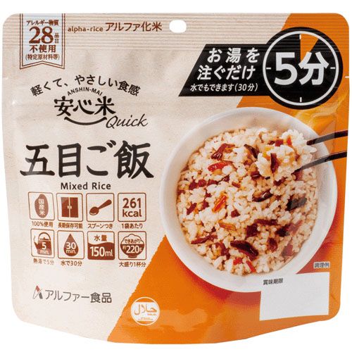 4970941519984







アルファー食品
安心米5分 五目ご飯