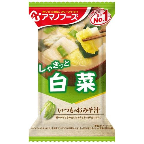 4971334210150







アサヒグループ食品
いつものおみそ汁 白菜