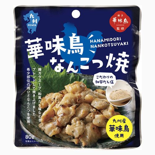 4940983560275







トリゼンフーズ
華味鳥なんこつ焼