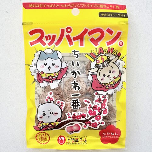 4967678400722







沖縄県物産公社
スッパイマンちいかわ一番 たねなし20g