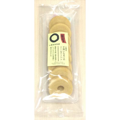 4992107128014



128000



青木光悦堂
お徳用平飼いたまごのバームクーヘン