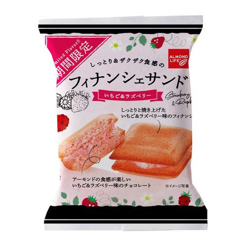 4935353009294







ハートリー
フィナンシェサンド・いちご＆ラズベリー