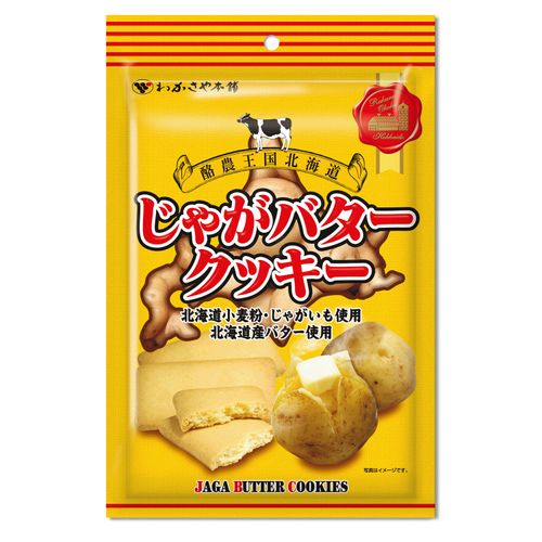 4993009888815



ﾕｼｭﾂﾌﾞｸﾛ 63G



わかさや本舗
ジャガバタークッキー7個（袋入り）