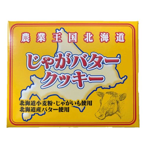 4993009340672



72G



わかさや本舗
ジャガバタークッキー8枚（箱入り）