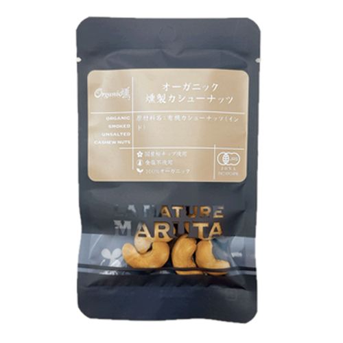 4977831602054



0



アルファフードスタッフ
有機燻製カシューナッツ 無塩